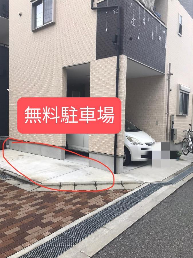 中野民泊 Osaka Exterior foto